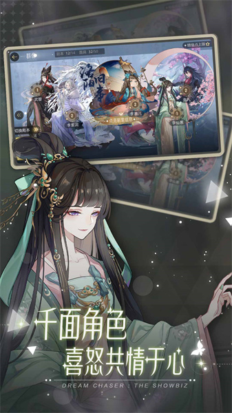 绝对演绎游戏 v1.21官方安卓版0