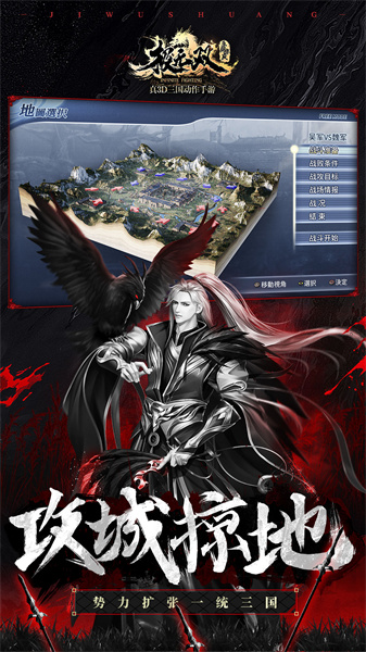 极无双最新版本 v15.30.0 安卓版3