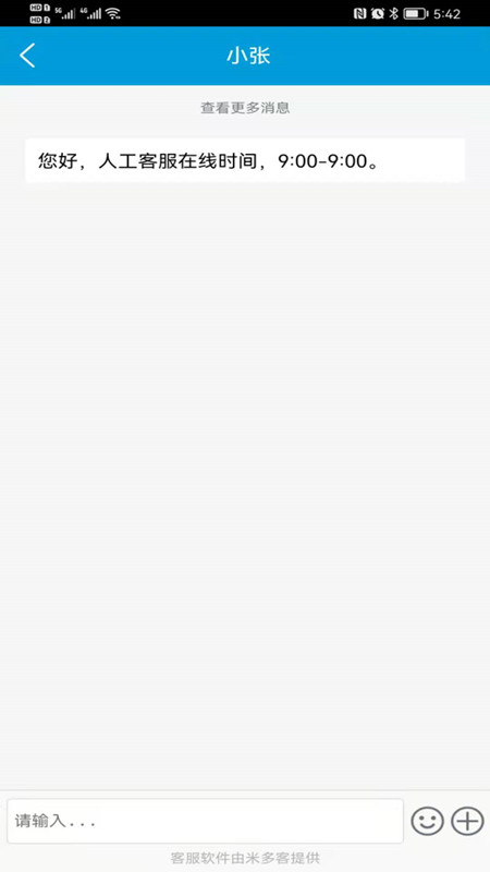 爱叮网络app v3.3.4 安卓版0