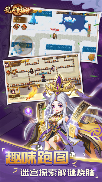 九游乱世曹操传手游 v2.4.71 安卓版0