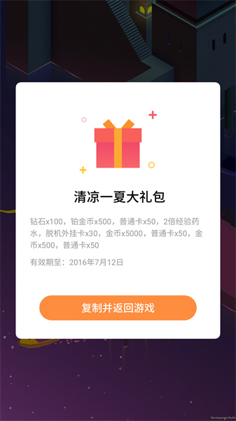 魅族游戏框架app v7.14.23 安卓最新版1