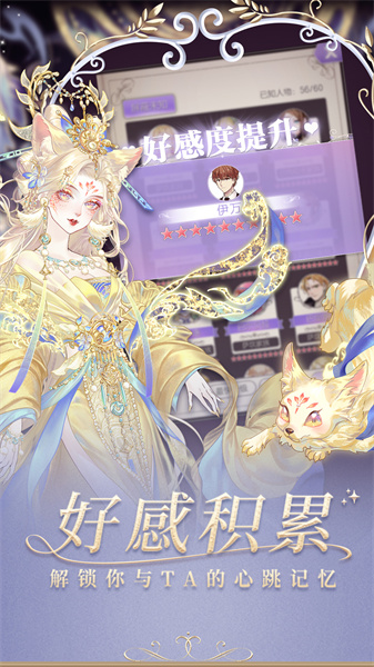 小米螺旋圆舞曲手游 v5.2 安卓版0