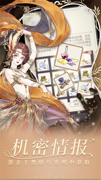 小米螺旋圆舞曲手游 v5.2 安卓版2