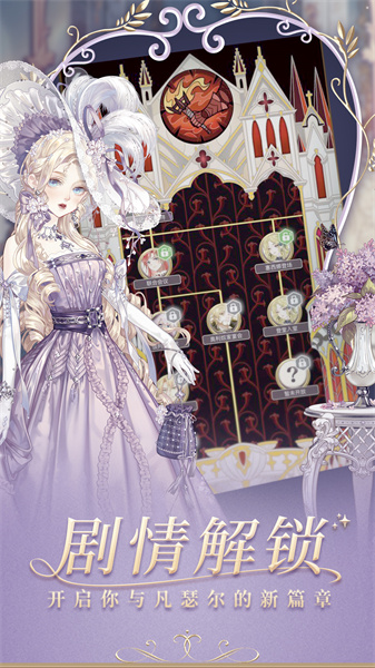 小米螺旋圆舞曲手游 v5.2 安卓版1