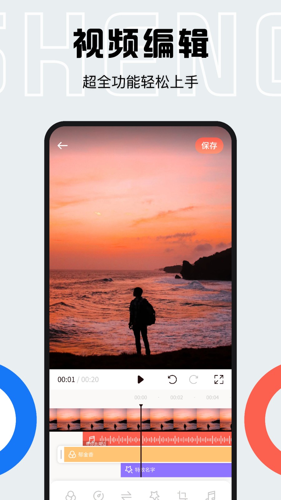 listen1安卓版最新版 v1.2 官方手机版3