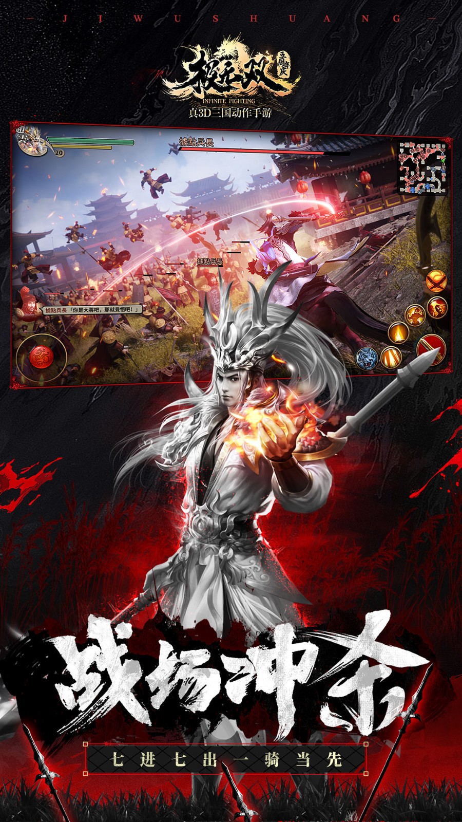 百度游戏极无双 v15.30.0 安卓版0