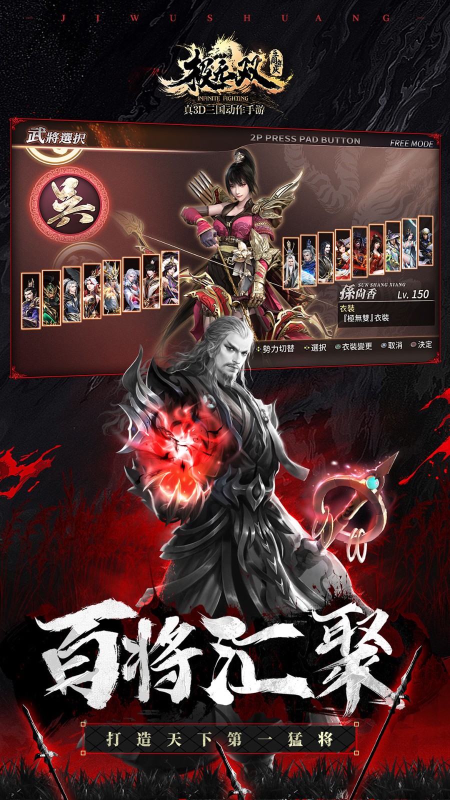 百度游戏极无双 v15.30.0 安卓版2