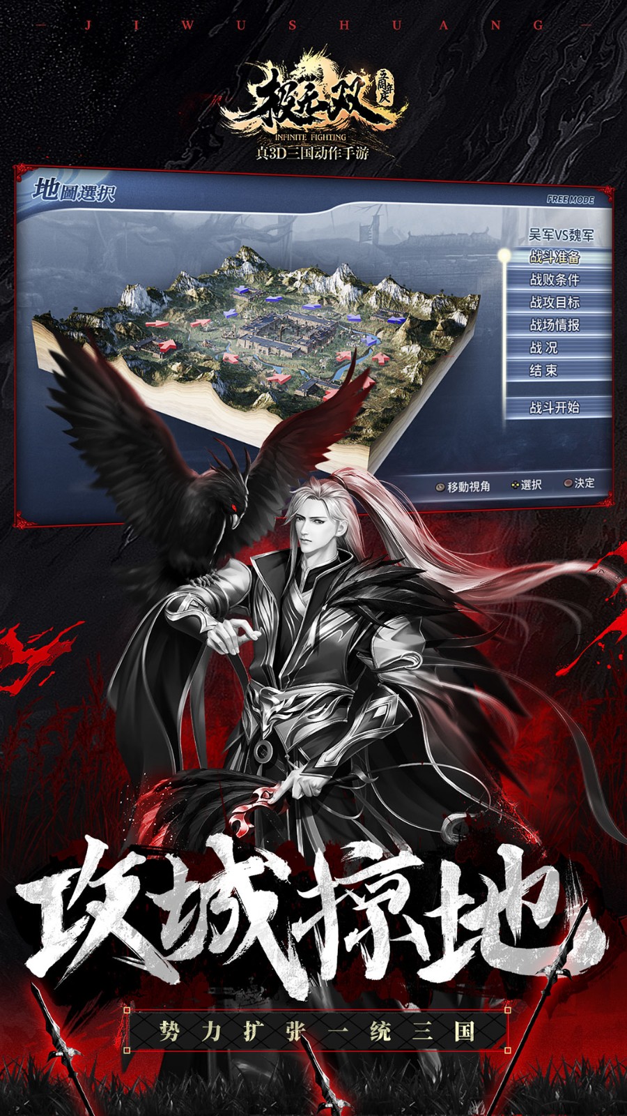 百度游戏极无双 v15.30.0 安卓版3