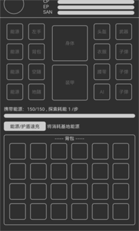 异星归途 v2.0.120
