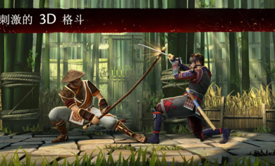 暗影格斗3国服正版 v1.33.5 安卓中文版0