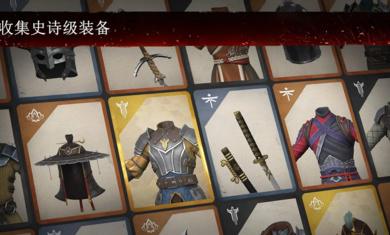 暗影格斗3国服正版 v1.33.5 安卓中文版2