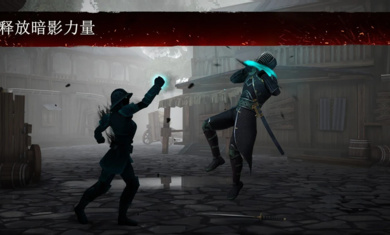 暗影格斗3国服正版 v1.33.5 安卓中文版1