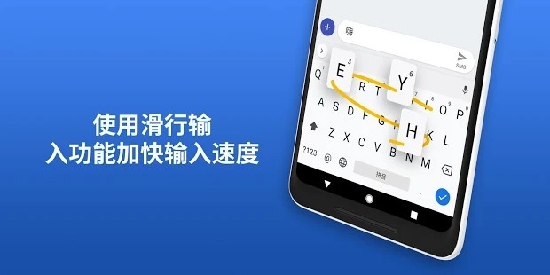 2024谷歌gboard最新版(google键盘) v14.2.07.629370537 官方安卓版3