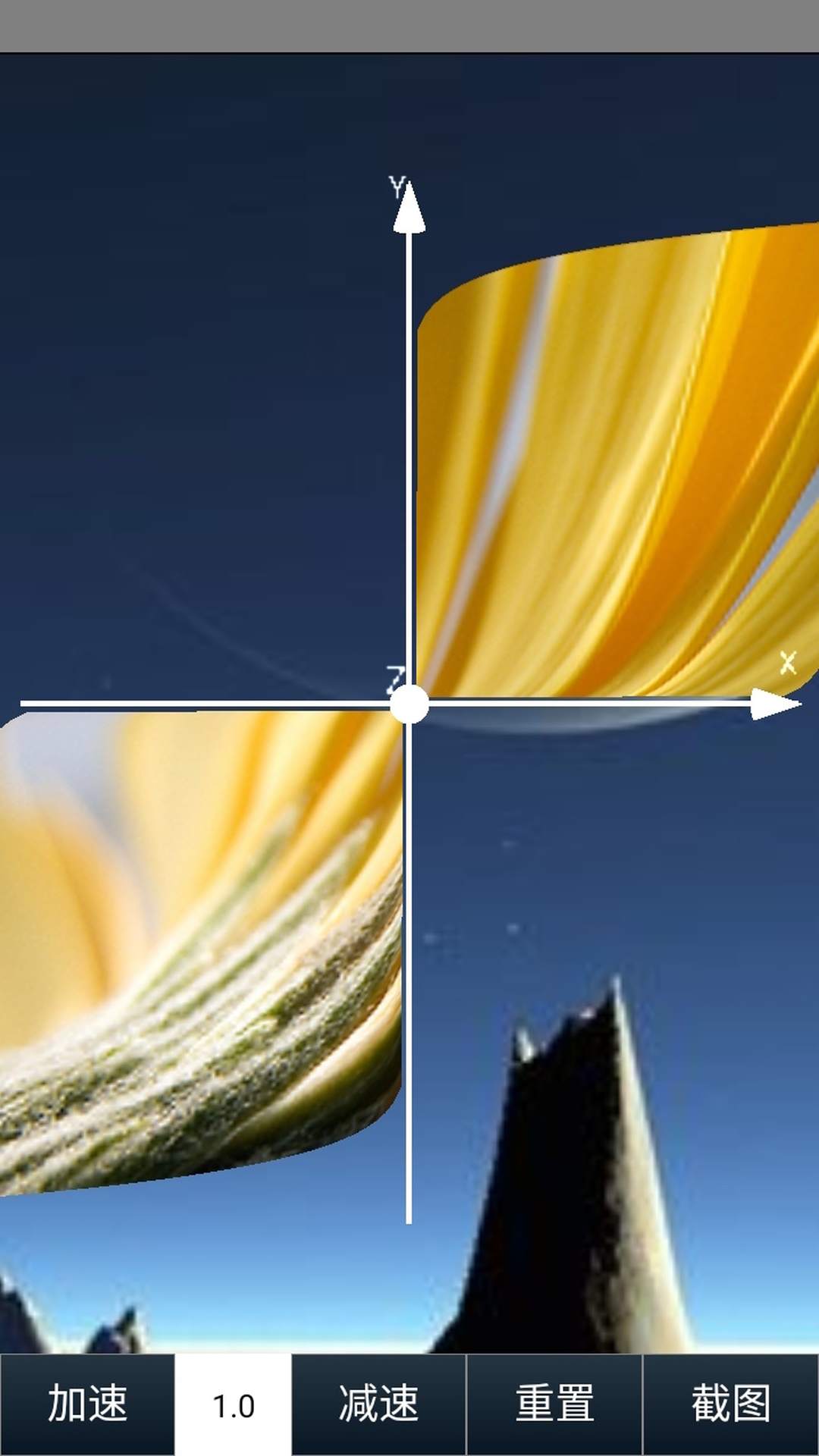 动听笔记app v1.9.2 安卓版2
