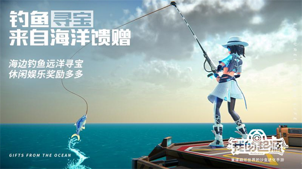 我的起源华为版本 v2.1 安卓版2