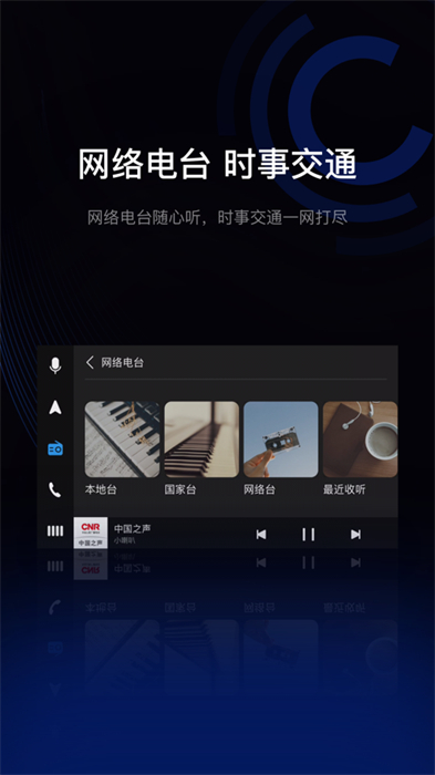 驾驶伴侣ios版 v11.0.0 iphone手机版3