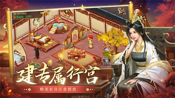 华为叫我万岁爷手游 v4.8.0 安卓版3