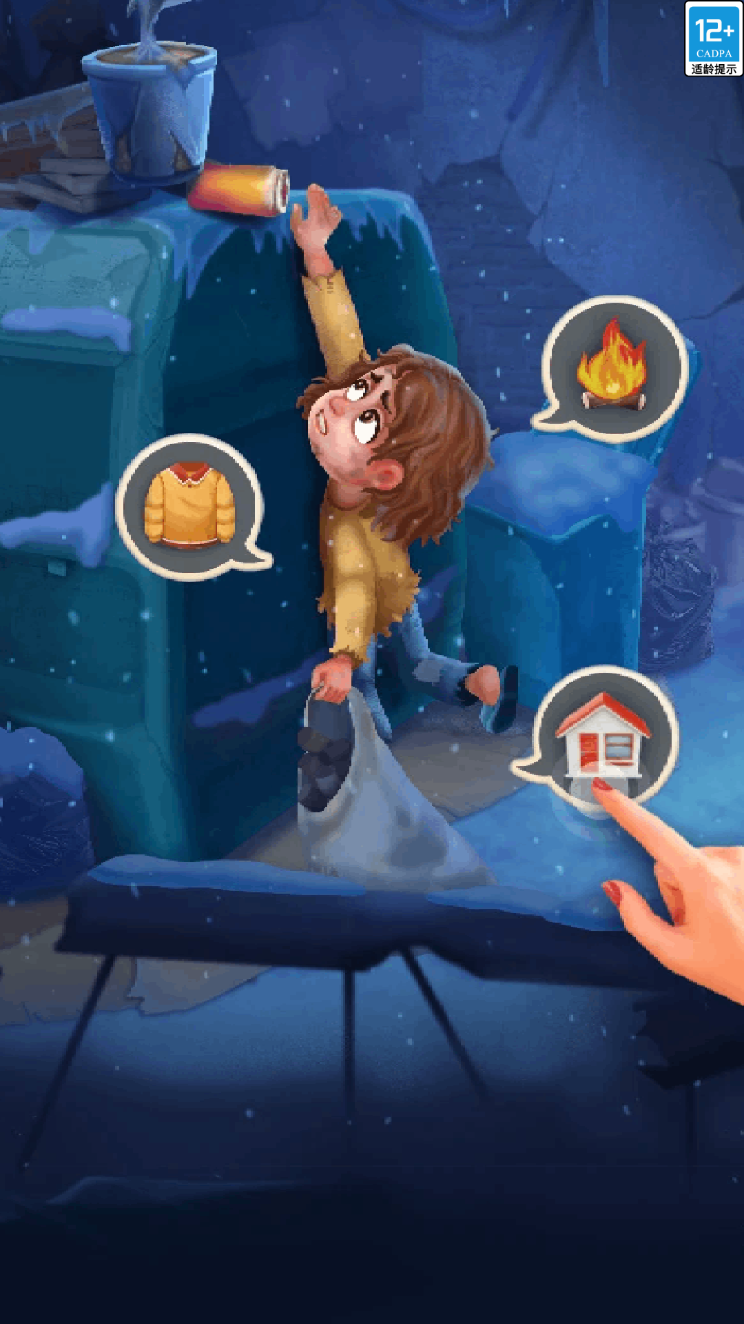 甜点消消最新版 v1.9.28.407.404.0109 安卓版2