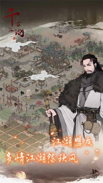 千古江湖梦官方版 v1.1.166 安卓版0