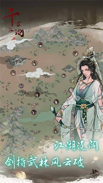 千古江湖梦官方版 v1.1.166 安卓版1