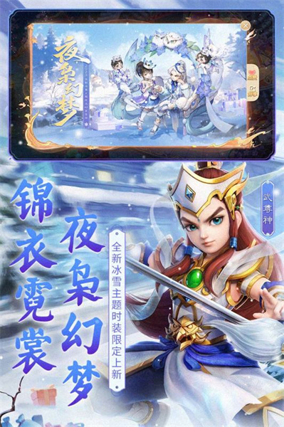 大话西游手游网易官方正版 v2.1.327 安卓最新版1