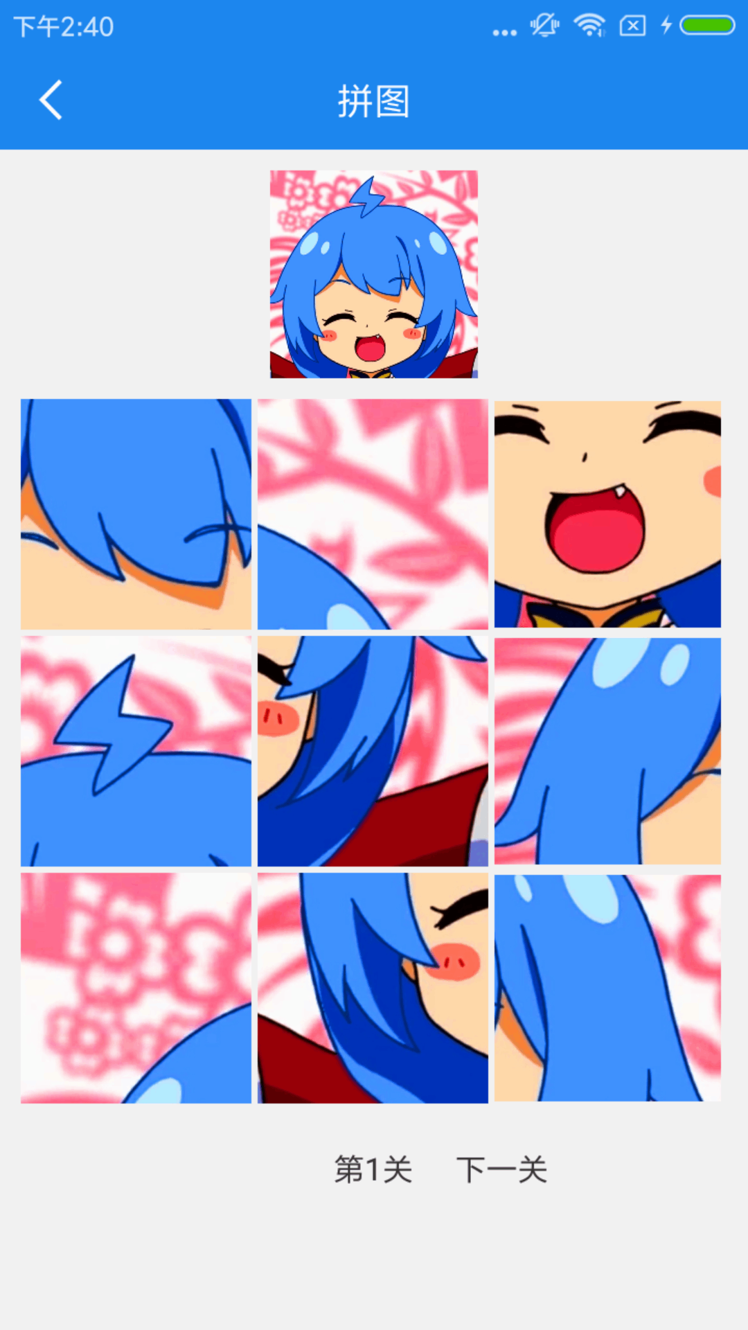 智能一键锁屏软件 v5.7 安卓版2