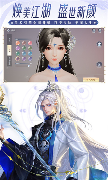 大唐无双华为客户端 v2.0.39 安卓最新版本1