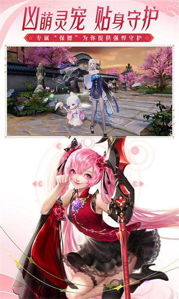 大唐无双华为客户端 v2.0.39 安卓最新版本0