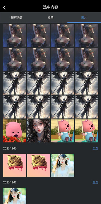 托肯超美颜 v1.0.0 手机版1