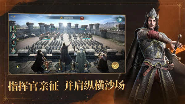 指环王纷争 v2.0.610277 安卓版3