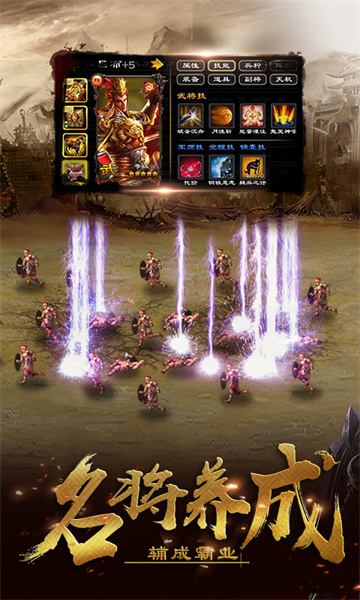 vivo平台超级群英传 v20.17.0.0 官方安卓版1