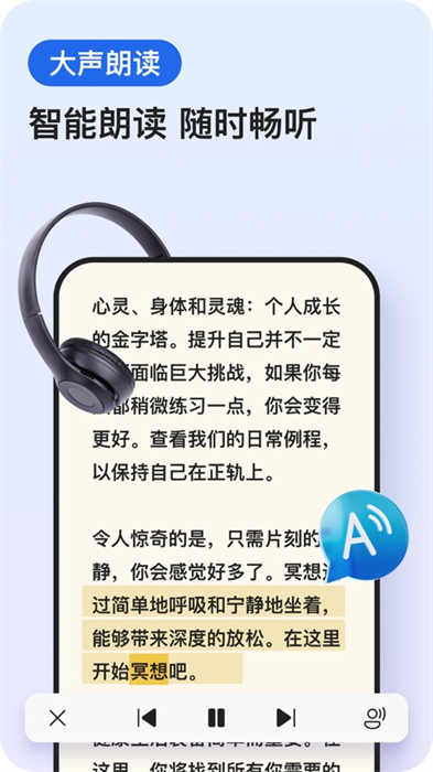 Microsoft Edge苹果版 v127.2651.102 iphone版4