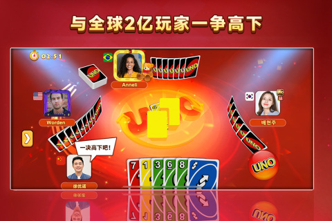 uno一起优诺网易游戏 v1.12.3600 安卓版1