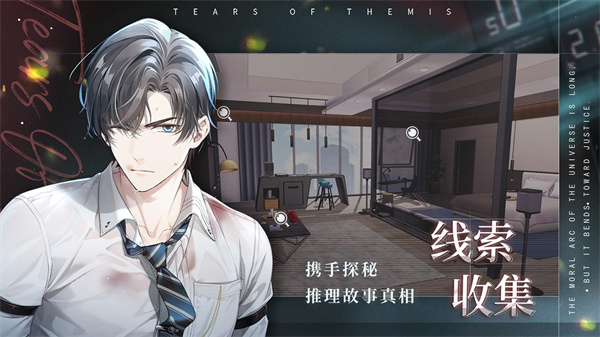 未定事件簿米哈游官方版 v4.3.0 安卓版0