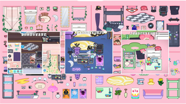 我的小镇超市商店(托卡城市小小世界) v2023.12.18 安卓版2