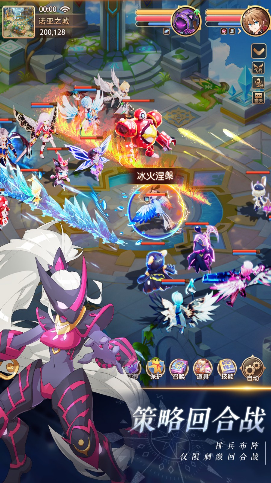 驯龙物语腾讯游戏 v15064.0 安卓版3