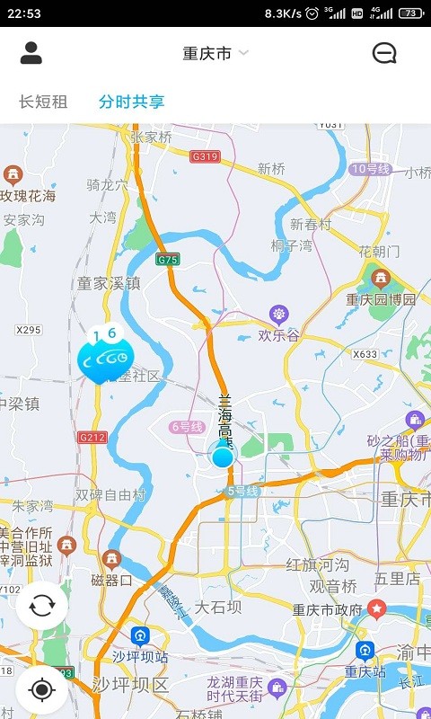 易租通新能源汽车 v4.0.4 安卓版1