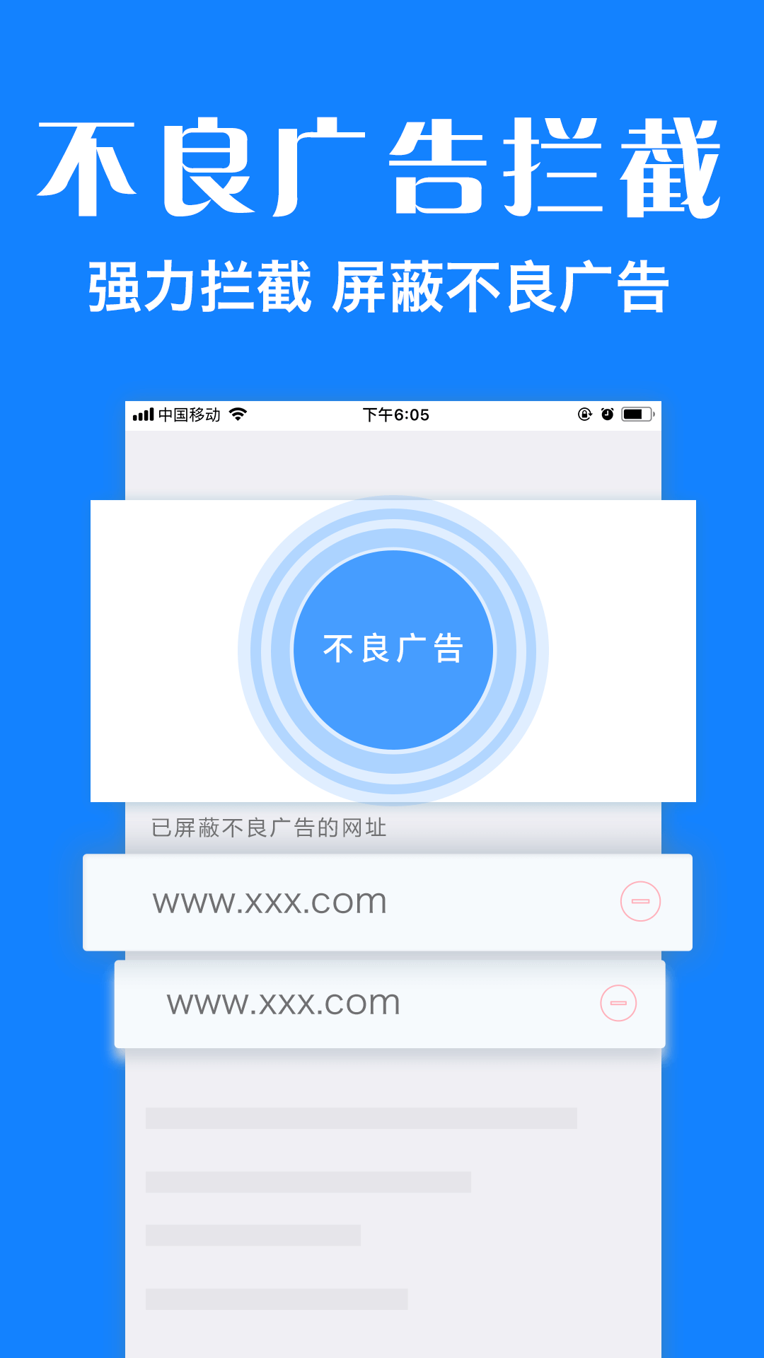 浏览器plus app v1.8.8 安卓版0