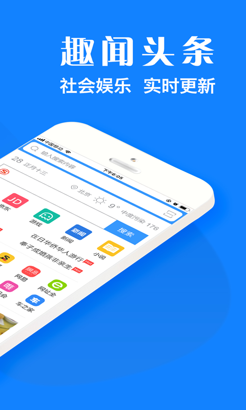 浏览器plus app v1.8.8 安卓版3