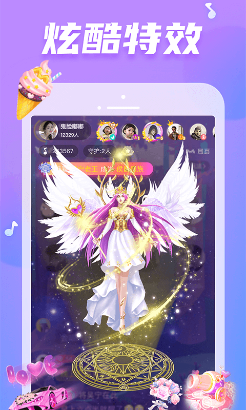 耳觅最新版本(唱歌交友软件) v2.9.78 安卓版2