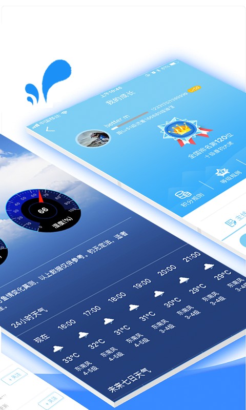 乐钓钓鱼最新版本 v4.3.5 安卓版0