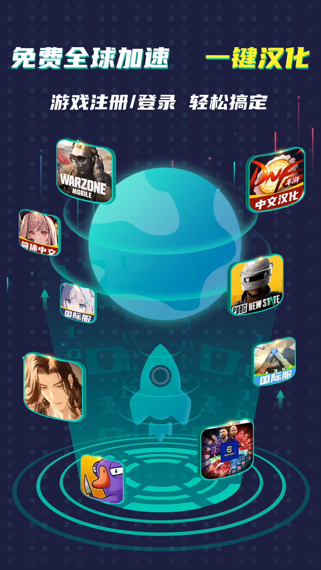 ourplay最新版本 v7.1.6 官方安卓版0