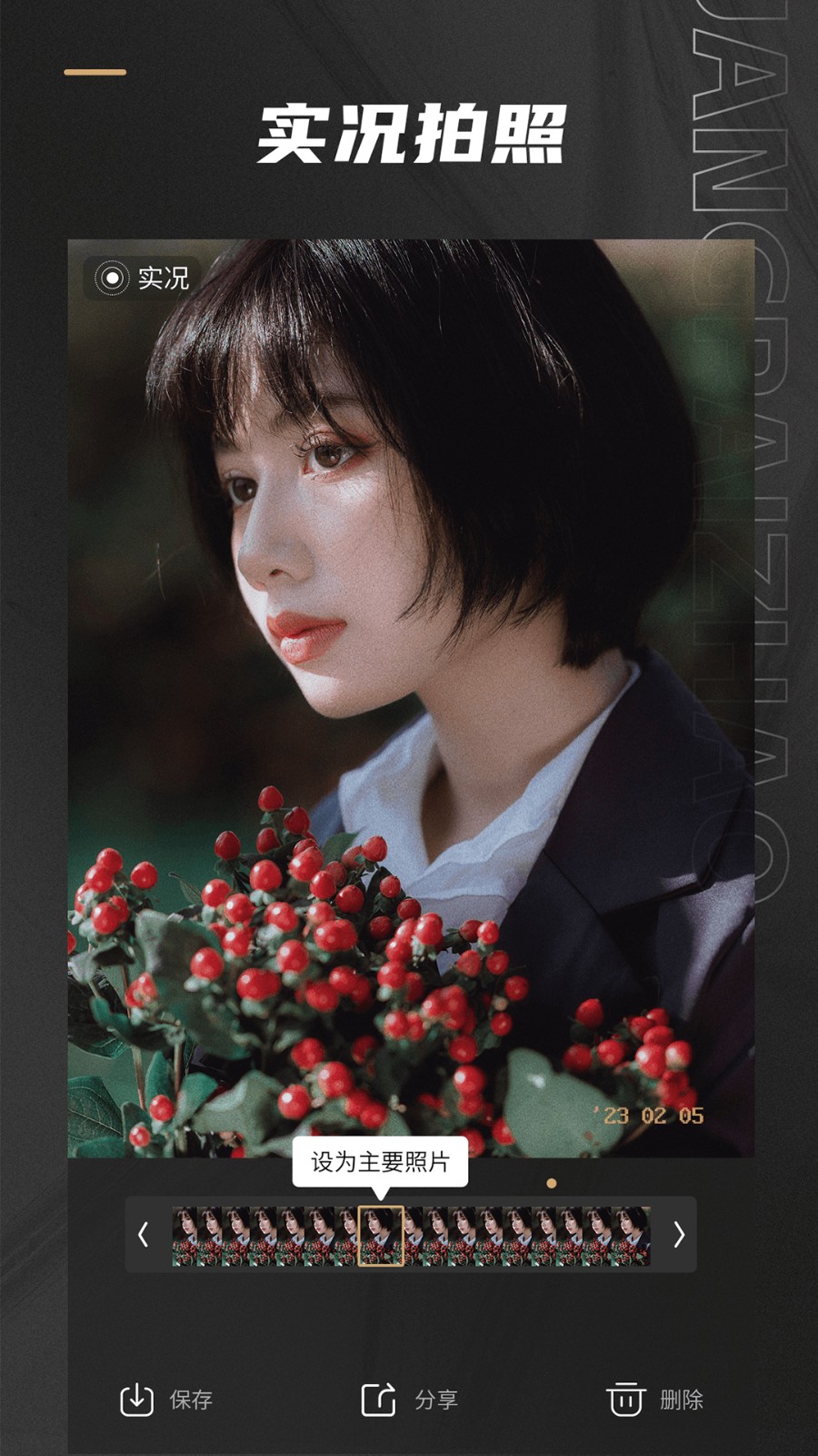 Remo复古相机 v1.4.0 安卓版0