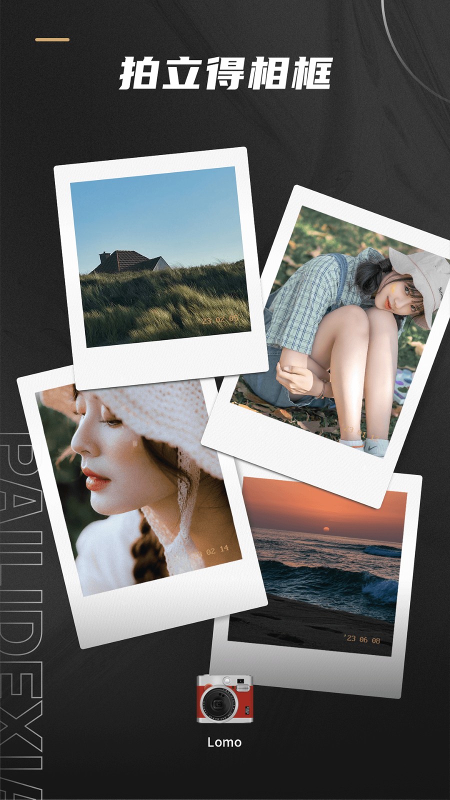 Remo复古相机 v1.4.0 安卓版3