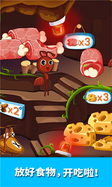 宝宝认蚂蚁宝宝巴士 v9.79.00.00 安卓版1