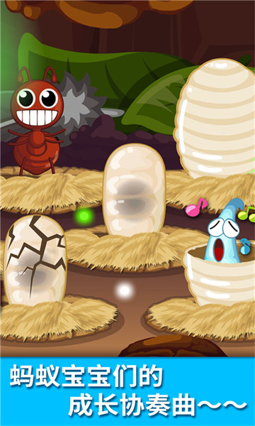 宝宝认蚂蚁宝宝巴士 v9.79.00.00 安卓版0