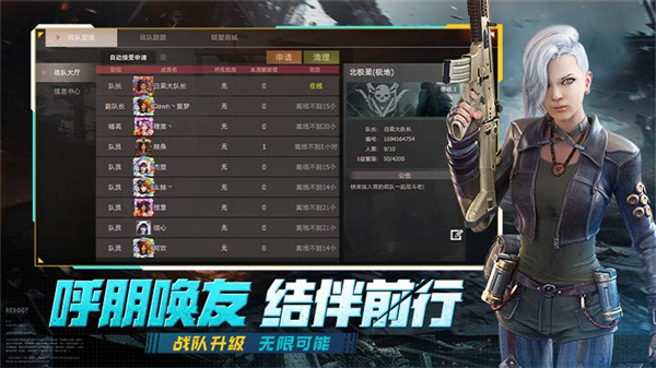 王牌战争华为账号登录版 v13.3 安卓版1