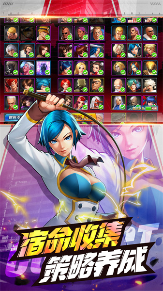 拳皇98终极之战OL手机版 v8.3 官网安卓版0