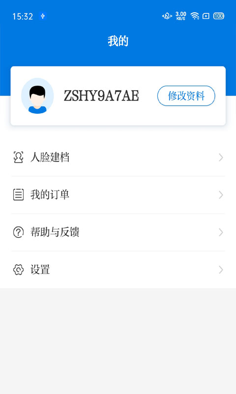医教培训app v1.10.1 安卓版1