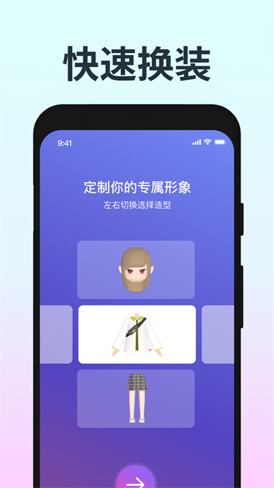网易音街 v1.8.108 官方安卓版1